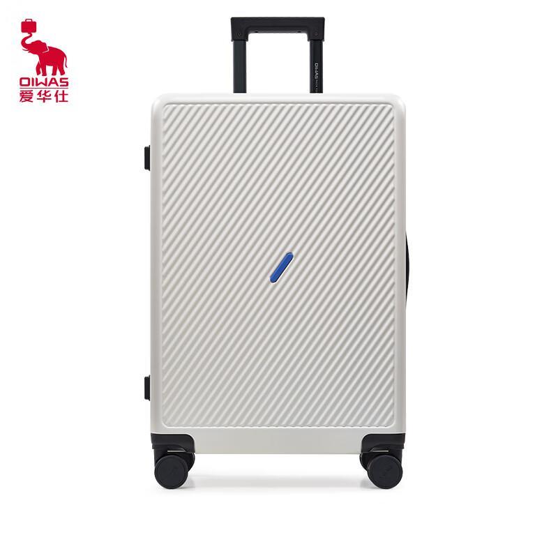 

OIWAS OCX6708 Unisex Frosted Hardside Carry-on Suitcase