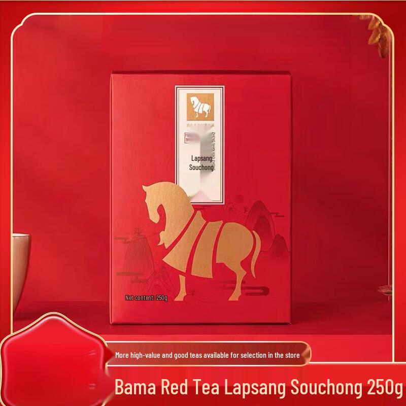 Bama Tea Lapsang Souchong Honey Aroma Black Tea Gift Box