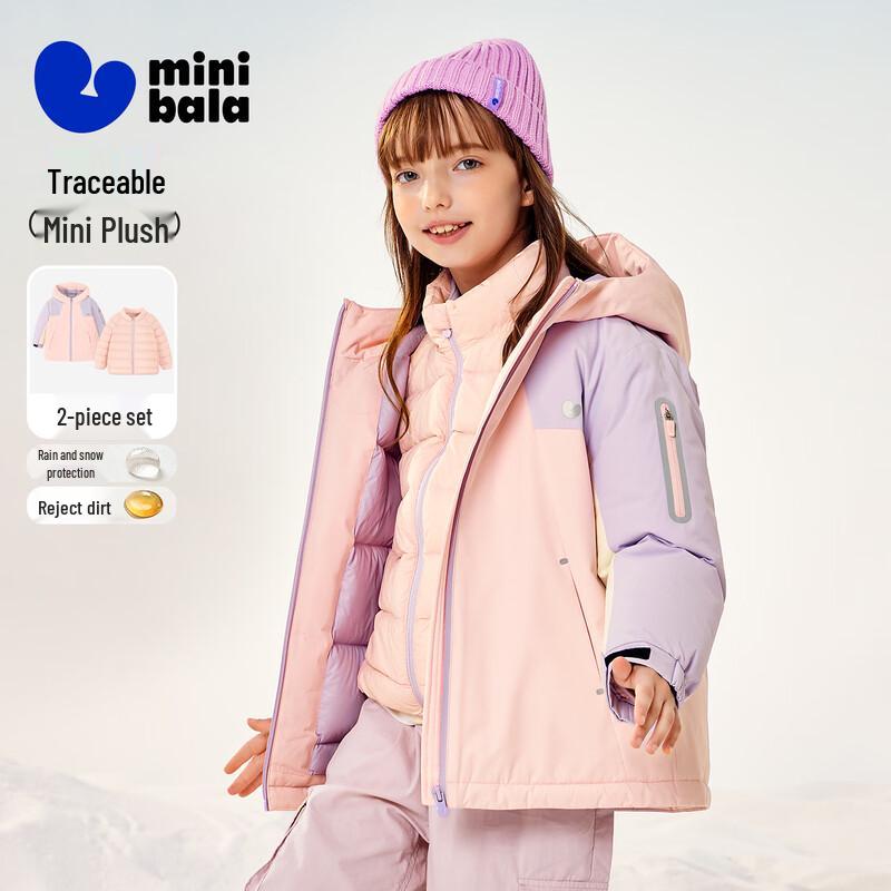 Minibala Children's 3-in-1 Thickened Down Jacket