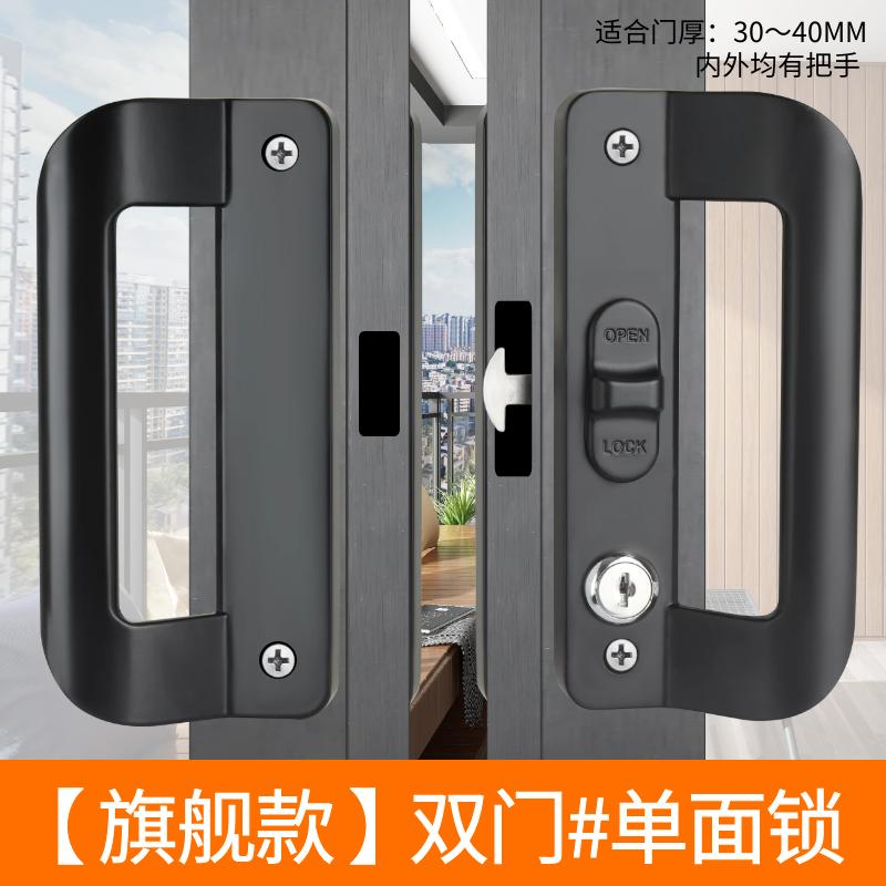 Serrures de Porte Coulissante de Balcon Serrure à Poignée Noire Verrou Crochet pour Porte Coulissante à Cadre en Aluminium Accessoire Matériel Ménager Serrure de Porte