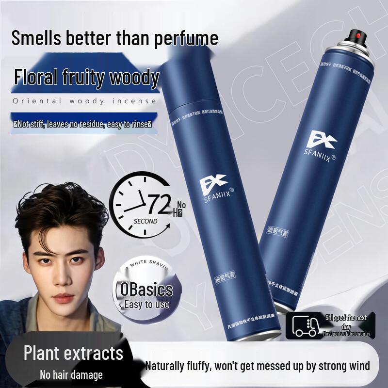 Fanxi Men's Strong Hold Hair Styling Spray