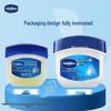 Vaseline Sensitive Skin Lotion and Lip Balm Set