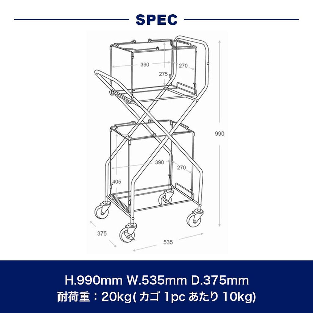 Dulton Laundry Trolley RAW A reliable companion for smart storage and transportation Storage shelf Rack Laundry cart Assembled Height 990mm Width