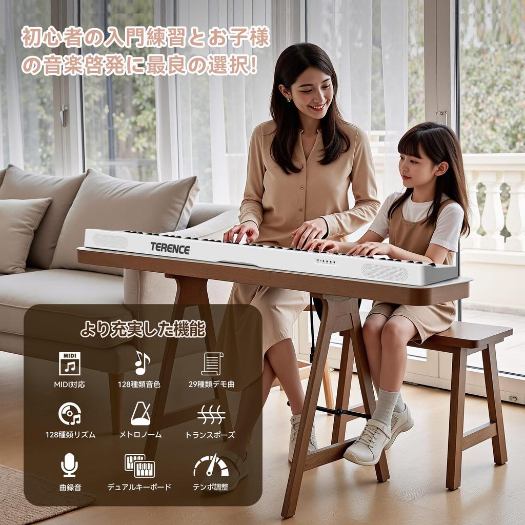 TERENCE V20 Teclado Digital Dobrável com MIDI Acústico 128 Compacto e Ideal para Iniciantes em Música e Instrumento Inclui Instruções em Japonês Branco