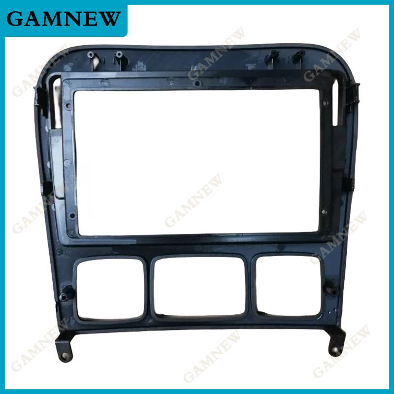 9 Inch Car Frame Fascia Adapter  Android Radio Dash Fitting Panel Kit For Benz S Class W220 S280 S320 S350 S400 S500 1998-2005