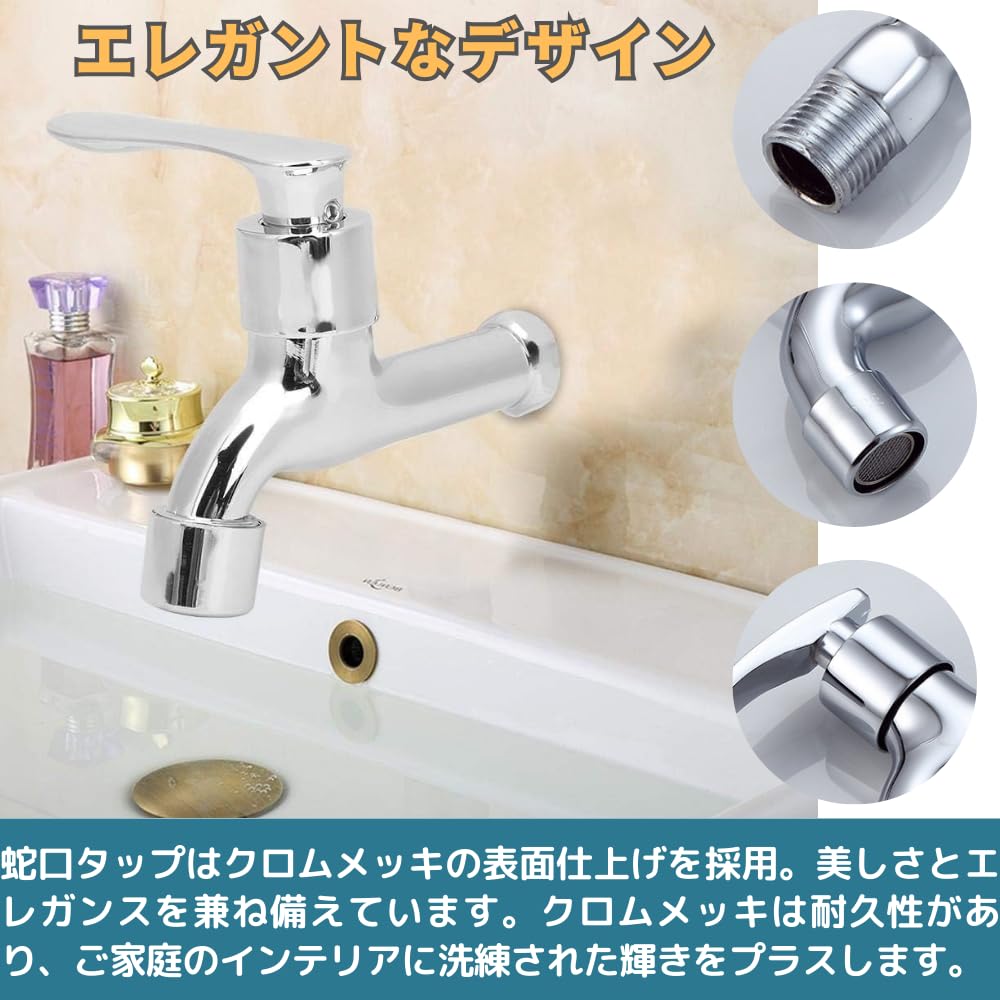 PLEAVIT Single-Lever Faucet, Wall-Mounted Faucet, Horizontal Faucet, for Sinks, Bathrooms, Outdoors, Gardens, Water Supply, Hand Wash, Zinc Alloy