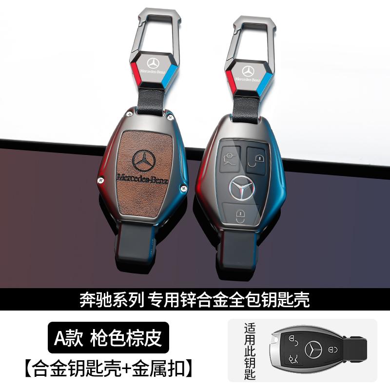 PZQ2 Leather Car Key Cover Case Protection Shell Keychain For Mercedes Benz C S A Class W206 W223 S350 C260 C300 S400 S450 S480 S500