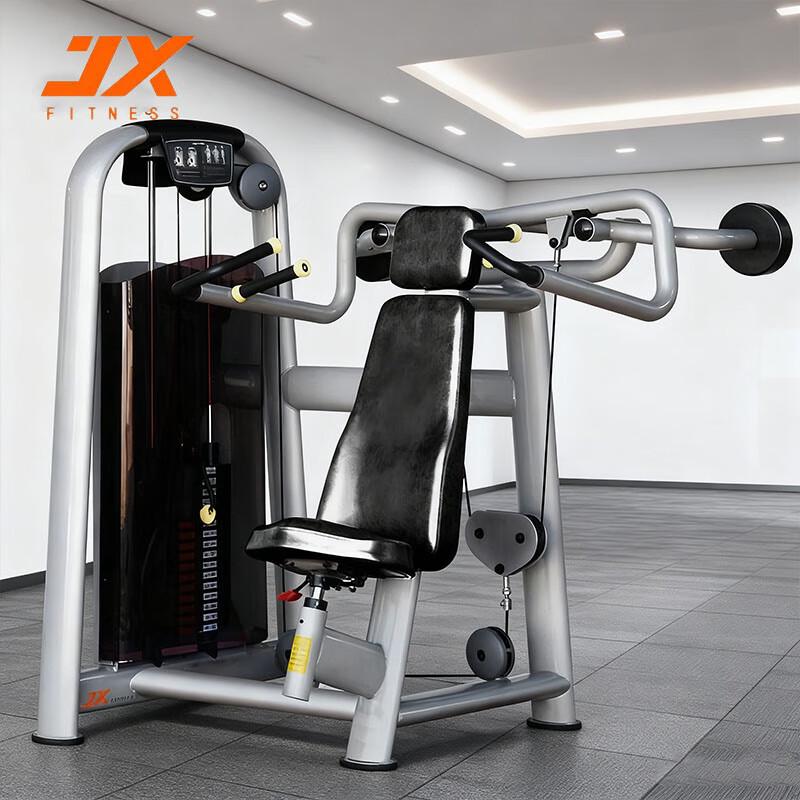 Junxia Gym Fitness Equipment