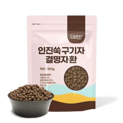 Injin Mugwort Goji Berry Cassia Pills 600g Injin Mugwort Goji Berry Cassia Pills, 600g, 1 Piece