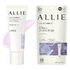 ALLIE Chrono Beauty Color Tuning UV 01 SPF50+ PA++++ 40 grams (x 1)