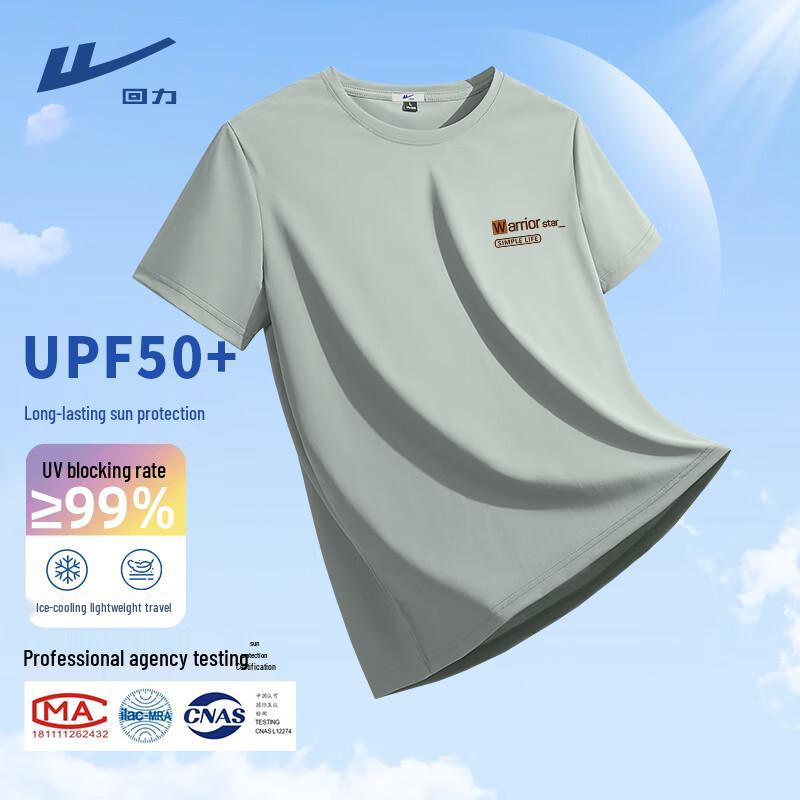 Warrior Unisex UPF50+ Cooling Sports T-Shirt XL