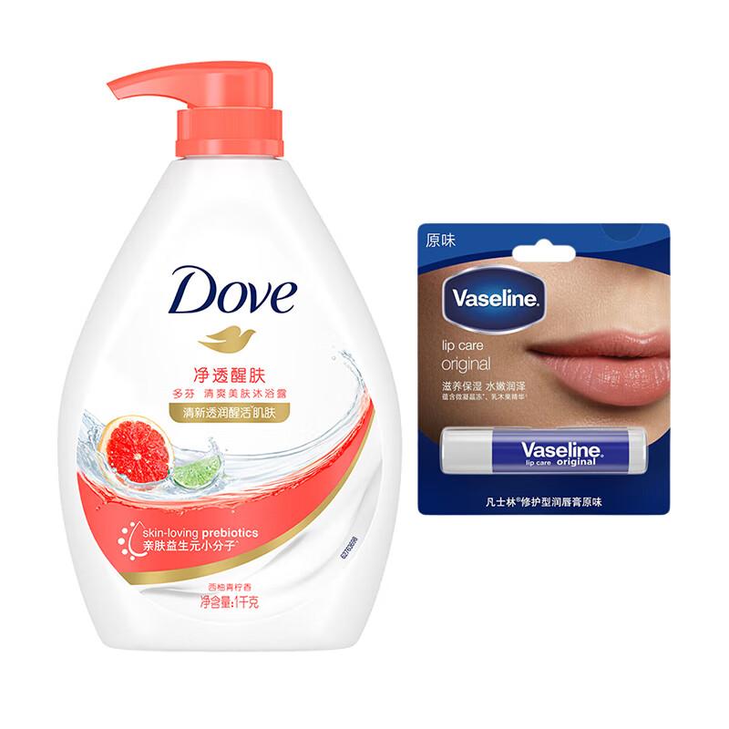 Vaseline Lip Balm & Refreshing Body Wash Set