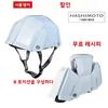 Japanese Style Foldable Storage Outdoor Emergency Protective Safety Helmet  Work Hard Hat