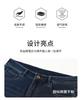 Men's Elastic Jeans