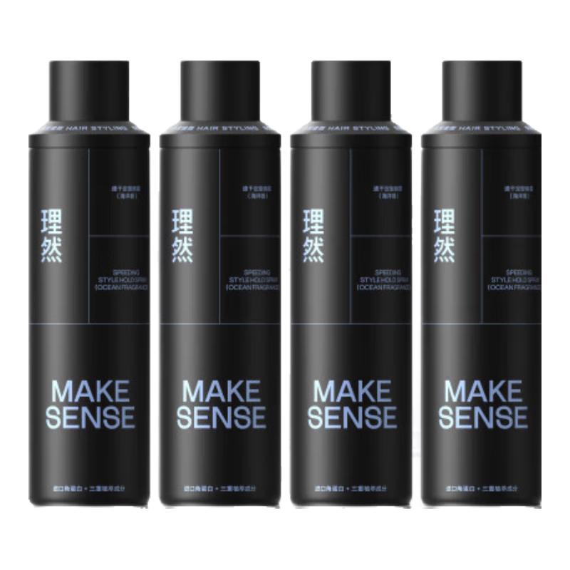 Liran Strong Hold Hair Styling Spray