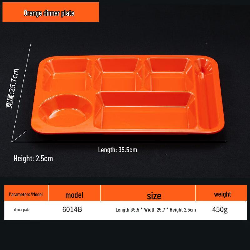 

Melamine Four-Compartment Fast Food Tray