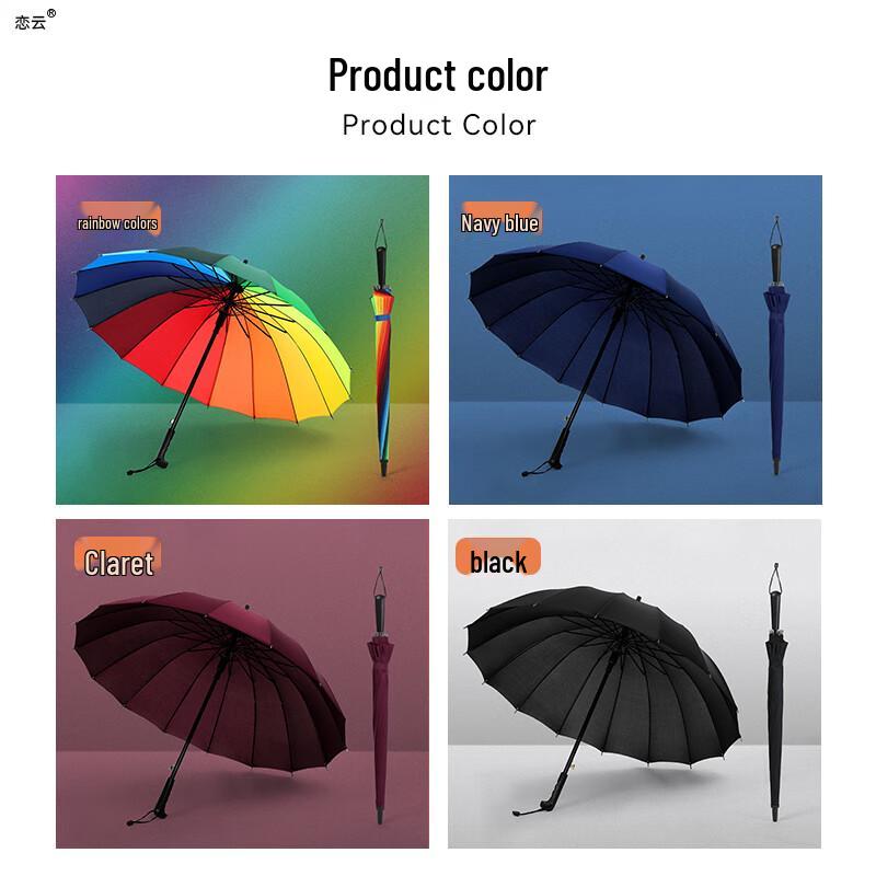 LIANYUN 16-Rib Straight Golf Umbrella