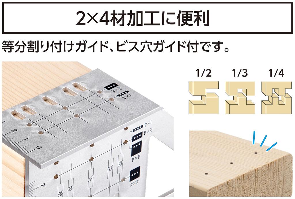 Shinwa Sokutei 2x4 Stop 62116 Ruler, Aluminum,