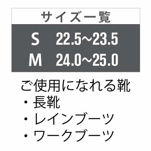 Easy-to-wear Boots Moisture Prevention Measures, Women's Medium (24-25cm)