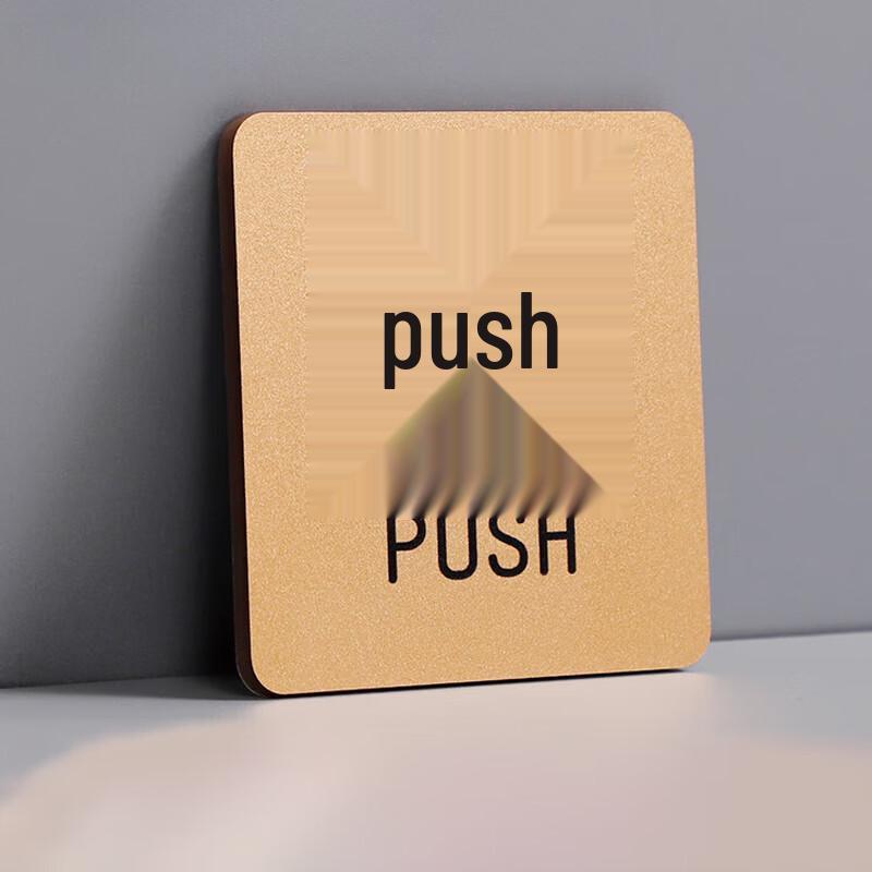 YINGTU Glass Door Push/Pull Sign