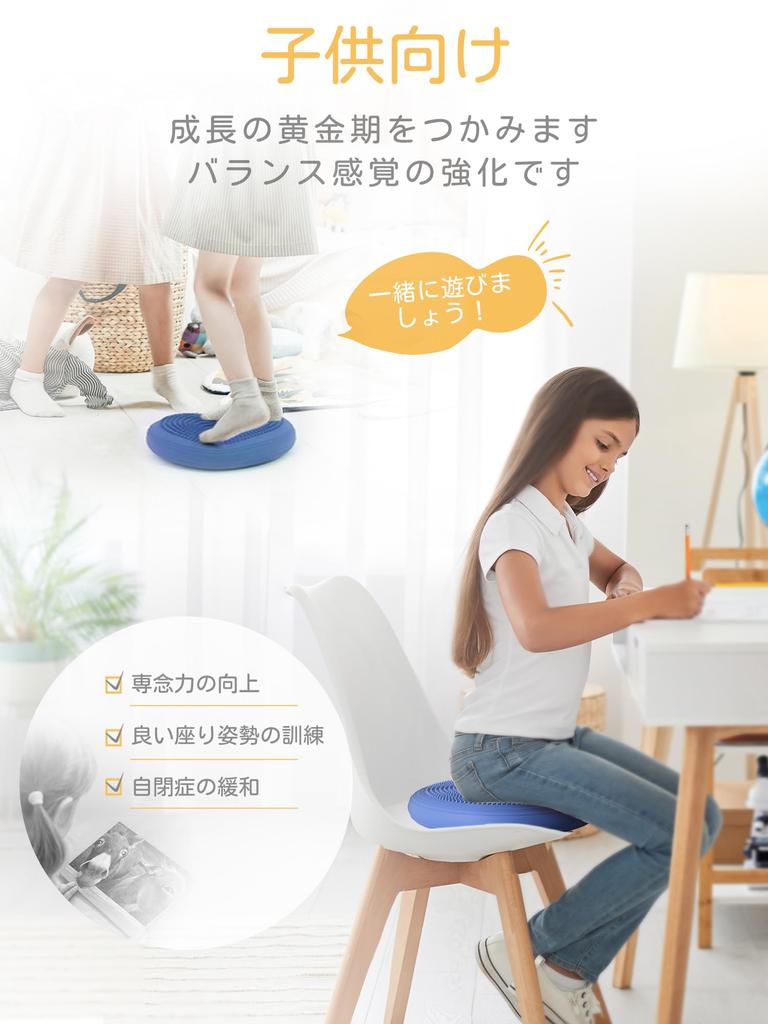 PROIRON Balance Cushion, Balance Disc for Dogs, Balance Pad for Core Balance Training, Exercise Relief, Includes Inflatable Pump - Blue