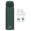 Thermos Water Bottle, Vacuum Insulated Mobile Mug, 0.5L, Dark Green, Removable Spout for Easy Cleaning, Lightweight Type, One-Touch Open, Stainless St