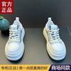 Hochwertige weiße Board-Schuhe Sommer atmungsaktive Freizeitschuhe Väter-Schuhe neue Sportschuhe
