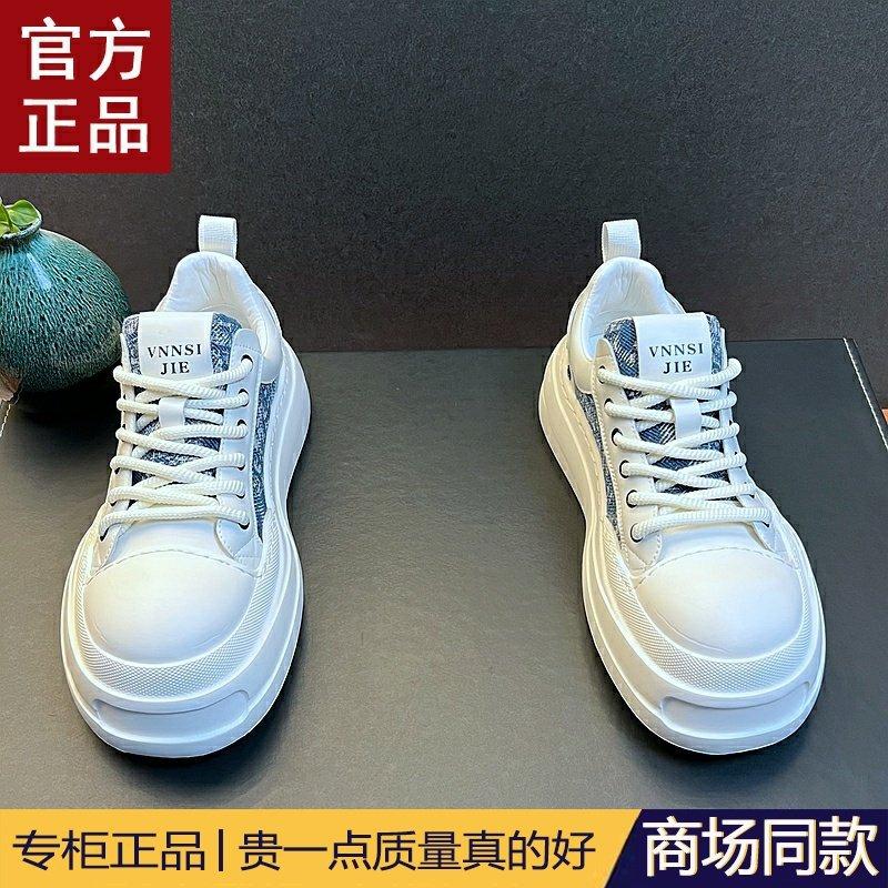 Hochwertige weiße Board-Schuhe Sommer atmungsaktive Freizeitschuhe Väter-Schuhe neue Sportschuhe