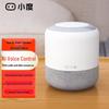 Xiaodu Smart Speaker Flagship Edition CN Plug (adapter Included)