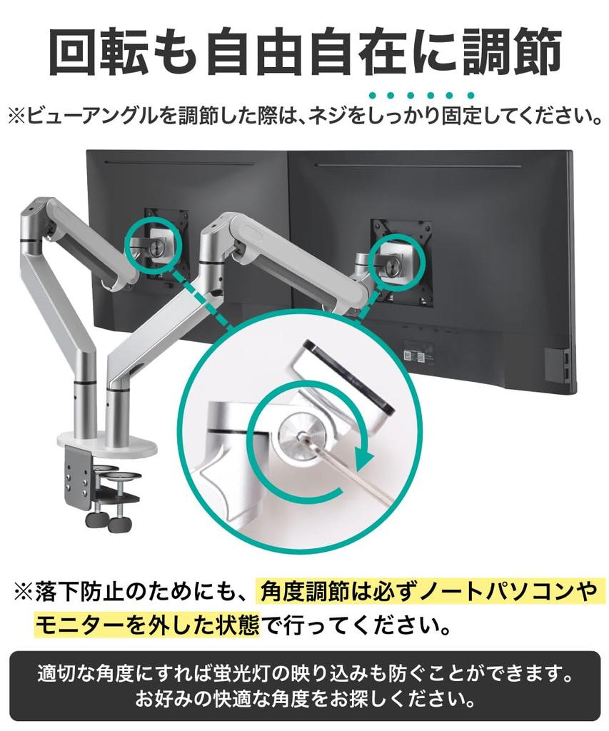 LOE LOZ2 Dual Monitor Arm with Gas Spring Desk Gray Mount,