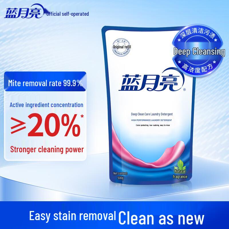 

Blue Moon Deep Cleaning Laundry Detergent