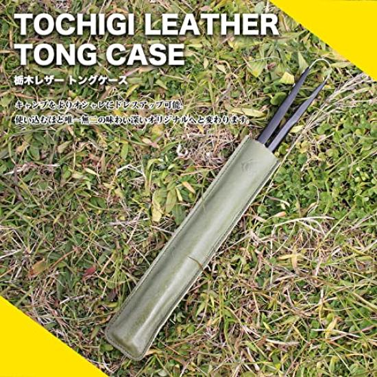 TWR Tochigi Leather Tong Fire Tongs Leather Fire Genuine Tanned Firewood Charcoal Fire Tongs Made in Camel Case, Case, Camping, Belmont, Tongs,