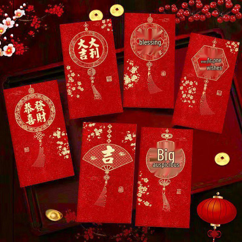 Enveloppe Rouge Cheval Sept Couleurs pour le Nouvel An 2026: Sachet Scellé Personnalisé et Créatif pour l'Argent de Chance - Célébrations de l'Année du Cheval.