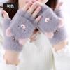 Winter Thermal Gloves Student Cute Thickened Plush Half-exposed Finger Flip Children Writing Riding Thickened Warm