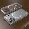 Coque + 2 Verres Trempés pour iPhone 18 Pro Max, Protection avec Cercle Magnétique -Contour Argenté