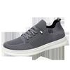 Men's Shoes Summer Breathable Fly-woven Shoes Men's Casual Sports Mesh Shoes One Pedal Soft Sole Lightweight Flat Shoes Men's Trendy Shoes