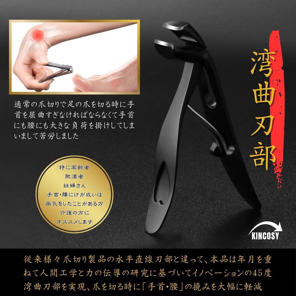 Authentic KINCOSY Stainless Steel Nail Clippers with Curved Blades Wrist and Waist Premium Design for Suitable for Glass Nail Metal Storage Cardboard