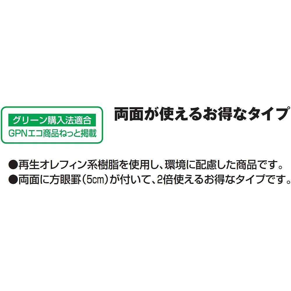 Kokuyo Cutting Mat, 3mm Thick, Green, Double Sided, Square Sided, 600×900mm, MA-44N