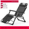 Portable Folding Nap Bed & Recliner
