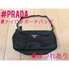 [Exterior In Good Condition, Interior Frayed] Nylon Pochette Mini Bag