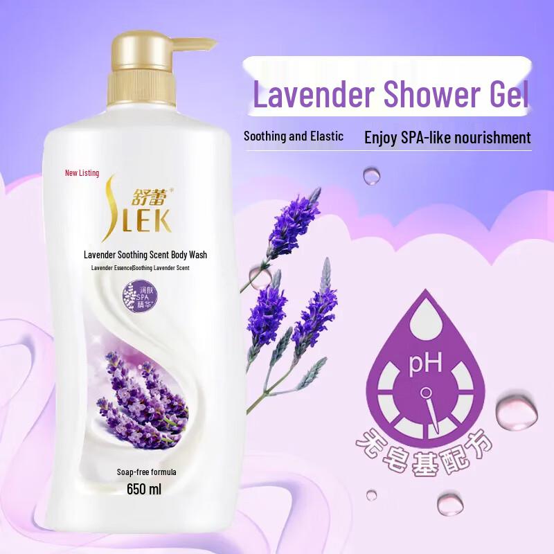 Suley Lavender Soothing Shower Gel 650ml