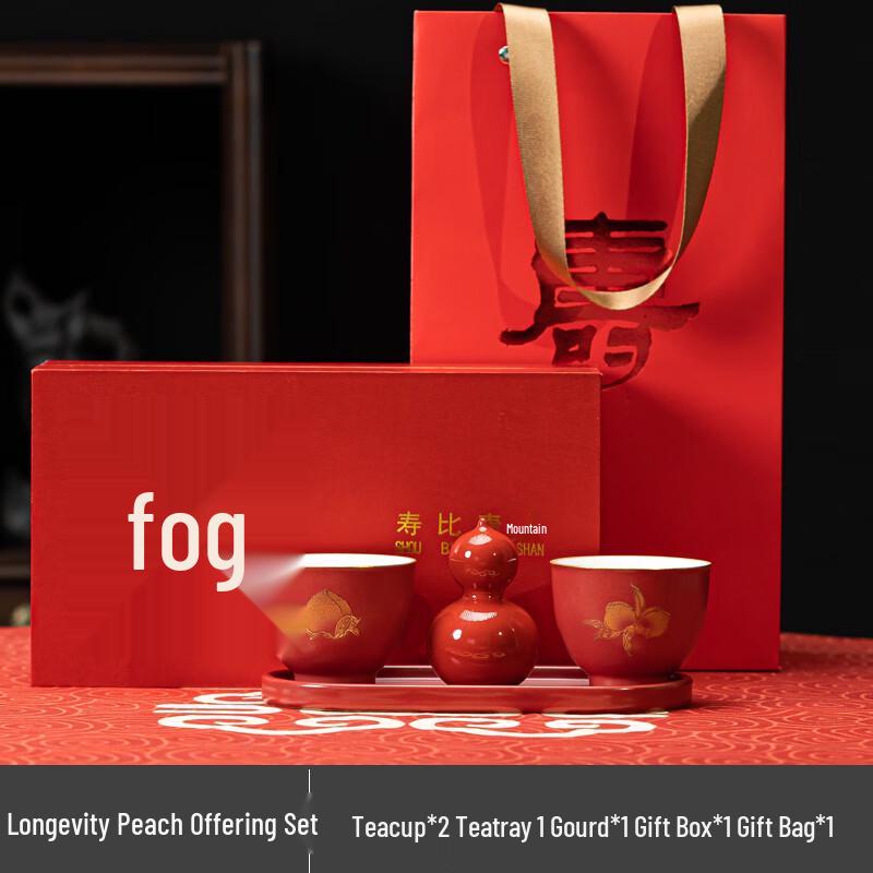 

Элегантный подарочный набор керамических чайных чашек для пожилых