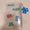 [USED] BTS JIN Magic Show HAPPY ECHO runseokjin