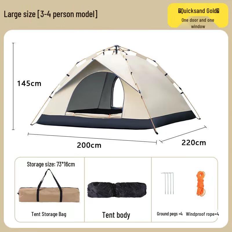 Portable 3-4 Person Outdoor Beach Tent