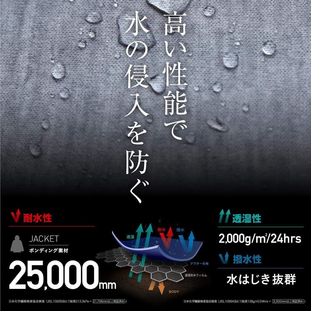 Namelessage Snowboard 5 Size Snowboard Ski Innerwear Hoodie, Water-Repellent, Windproof, 3-Layer Film, Bonded, Half-Zip, Sizes, age-770 Khaki, L,