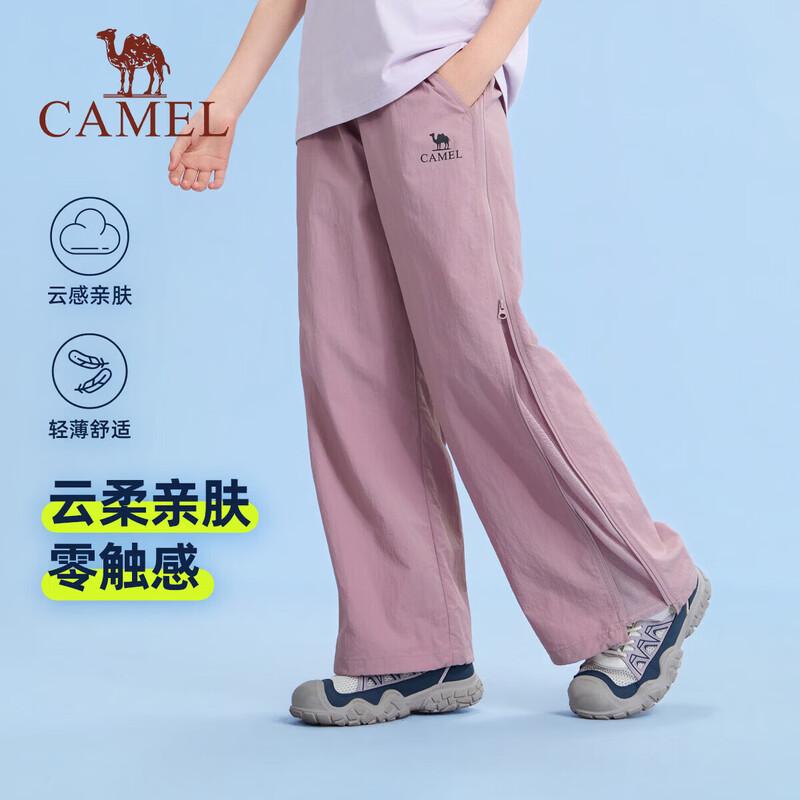 Camel Kids' Quick-Dry Cooling Outdoor Pants
