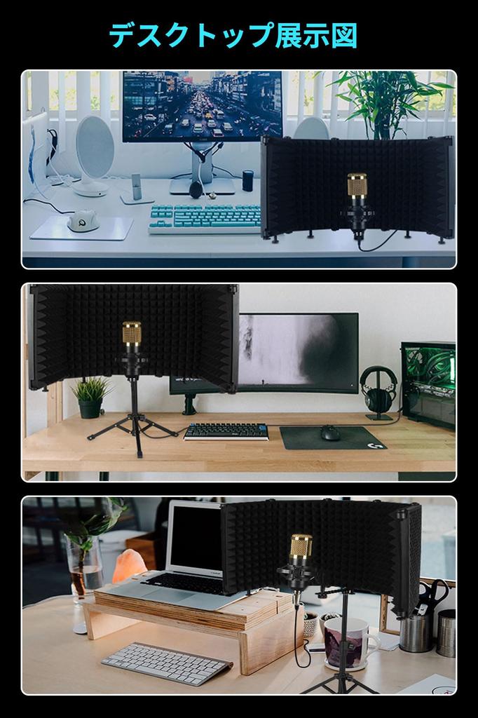 ZMZZZX Reflection Filter, Microphone, Soundproofing, Soundproof Room, Foldable, Five-Fold Shield, Lightweight (Black)