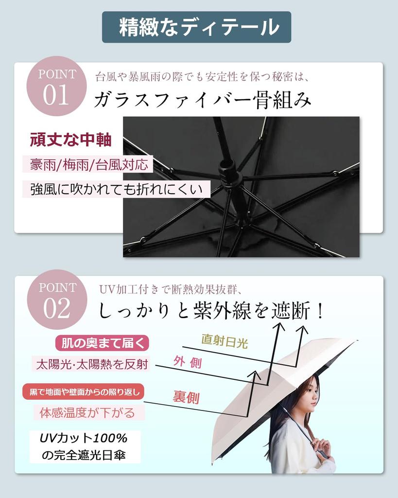 VERILADY Parasol JIS Tiered at UV Folding Umbrella with Safety Automatic Complete Light UV Suitable for Sun and Windproof and Compact and Heatstroke