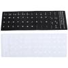 Keyboard Sticker Spanish Waterproof Black Background for 10in To 17in Laptop Notebook Desktop Computer