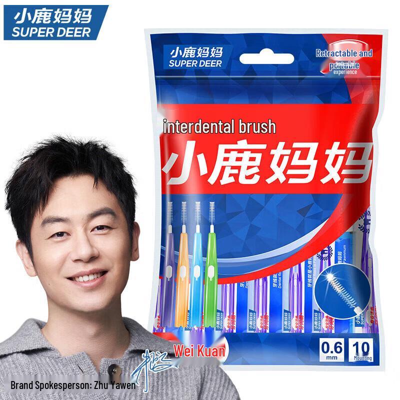 Xiaolu Mama Orthodontic Retractable Interdental Brushes
